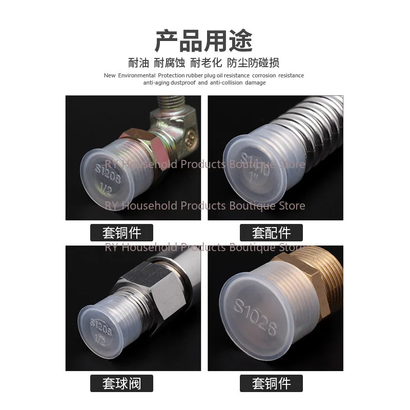 T Type Plastic PE White Translucent Vacuum Flange Plastic Cap Protective Cover  Circular Dust Adapter Sleeve Oil Pipe Joint