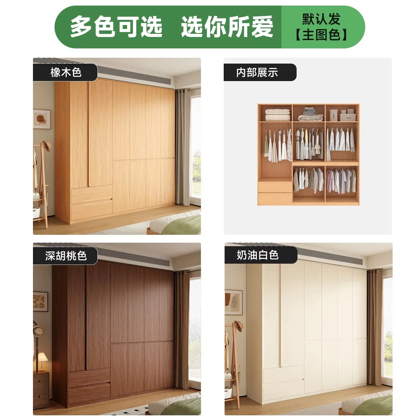 Oak segmented wardrobe log wind solid wood home bedroom wardrobe