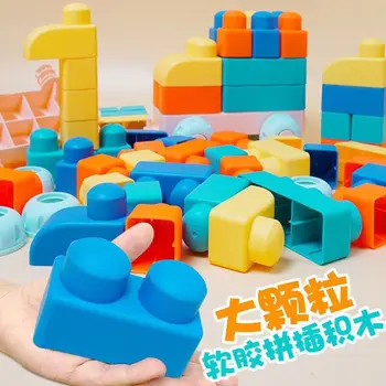 Diy baby soft rubber large particle bricks model toys DIY building blocks early educational toy for children safe and non-toxic