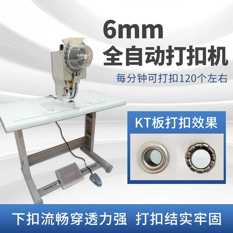 LD750A Electric Automatic Grommet Machine 1000 Pcs Eyelet Hole Punching Machine with 5mm-12mm Eyelets 1 Year Warranty