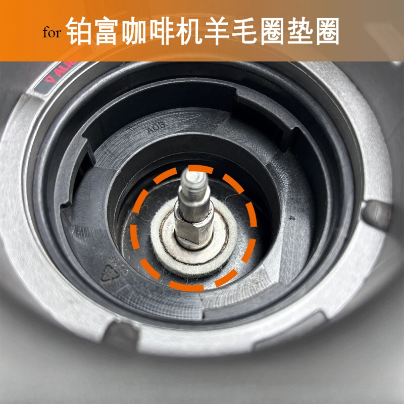 Suitable for Breville Coffee Machine 8 Series Wool Ring Washer Shockproof Cleaning Replacement Parts