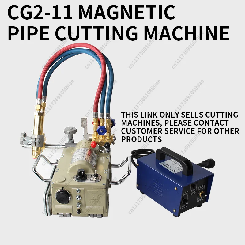 CG2-11 Magnetic Pipe Cutting Machine 220V Gas Cutting Machine Beveling Semi-automatic Flame Gas Magnetic Cutting  Machine 1PC