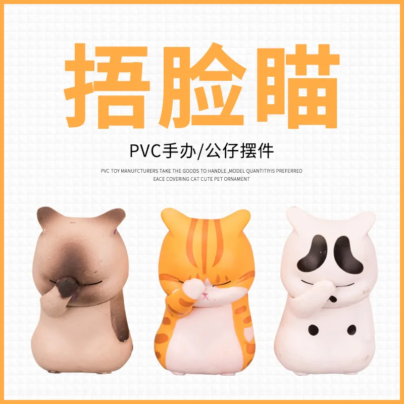 3 figuras de gato que cobrem o rosto, enfeites de gato periféricos de anime, presentes, bonecos, barracas de rua, brinquedos de desenho animado para jogar maré