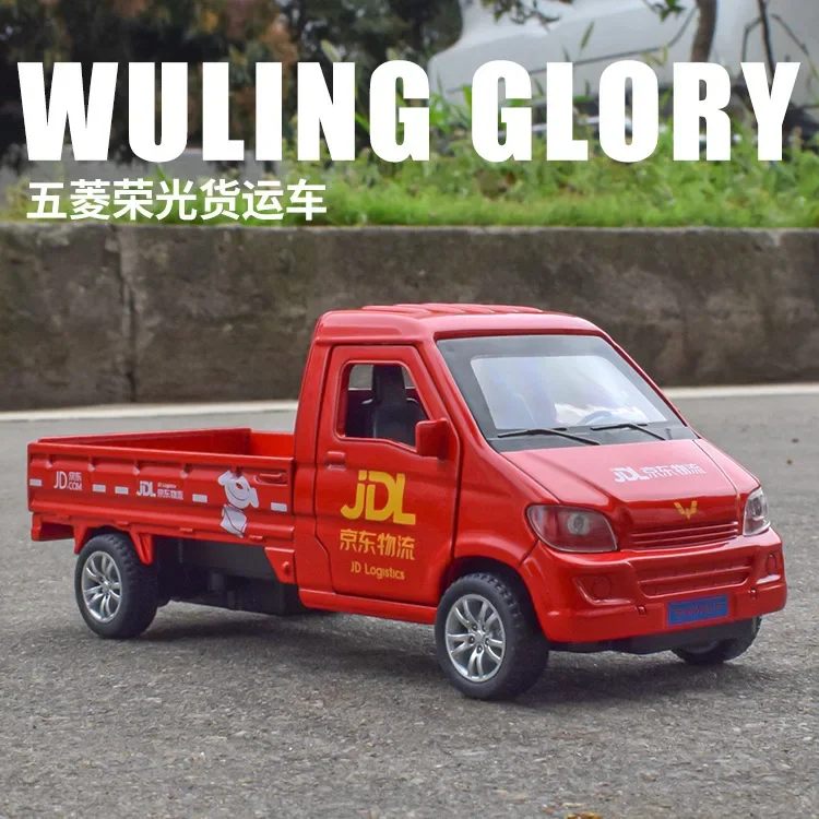 

1:32 WULING Rongguang transportation vehicle Diecast Metal Alloy Model car Sound Light Pull Back Collection Kids Toy Gifts