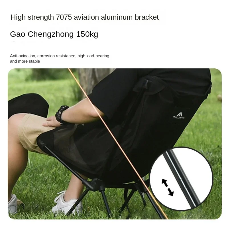 Breathable Mesh Moon Chair Outdoor Chair Camping Fishing Chair 7075 Aluminum Alloy Breathable Surface Anti Sinking