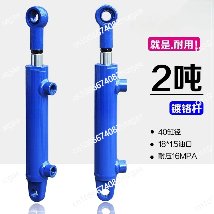 

Upgrade Hydraulic Cylinder Two-way Lift Top Telescopic 1 2 Ton Hydraulic Oil Top Hydraulic Pressure Top Accessories