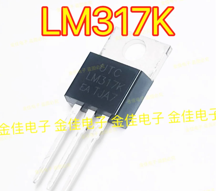 20pcs LM317K-TA3-T LM317K TO-220 UTC Linear Voltage Regulating IC Chip