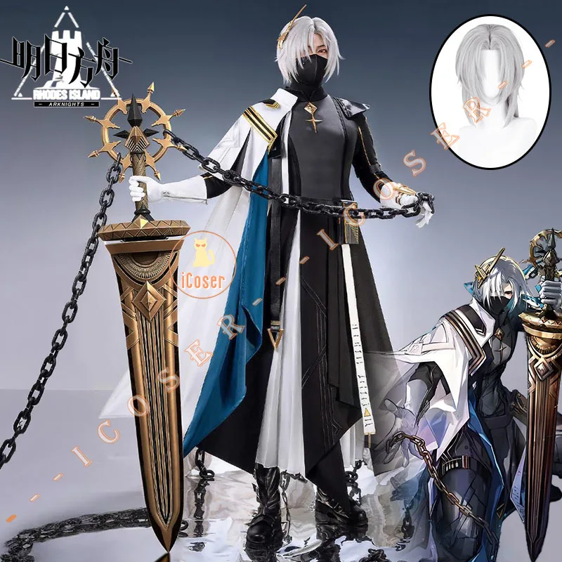 

Arknights Ulpianus Cosplay Costume Wig Staring Into The Abyss Uniform New Skin Headwear Mask Halloween Party for Women Men Girls