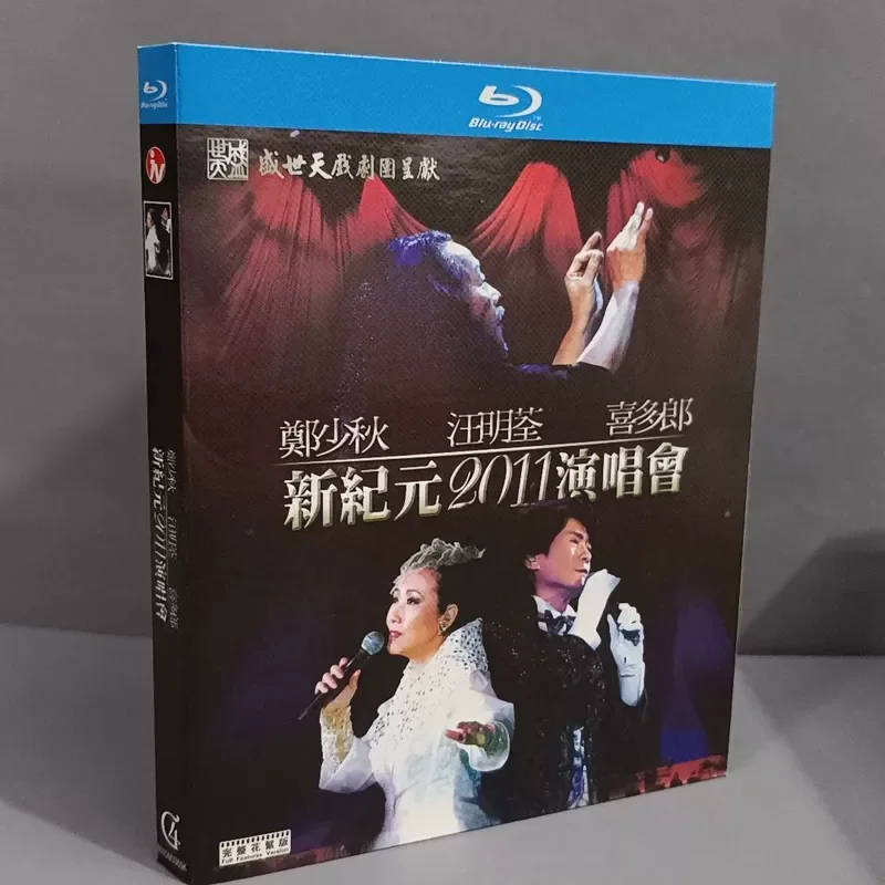 Brand New Unopened Box Blu-ray Disc Zheng Shaoqiu Wang Mingquan Kitaro New Era 2011 Performance