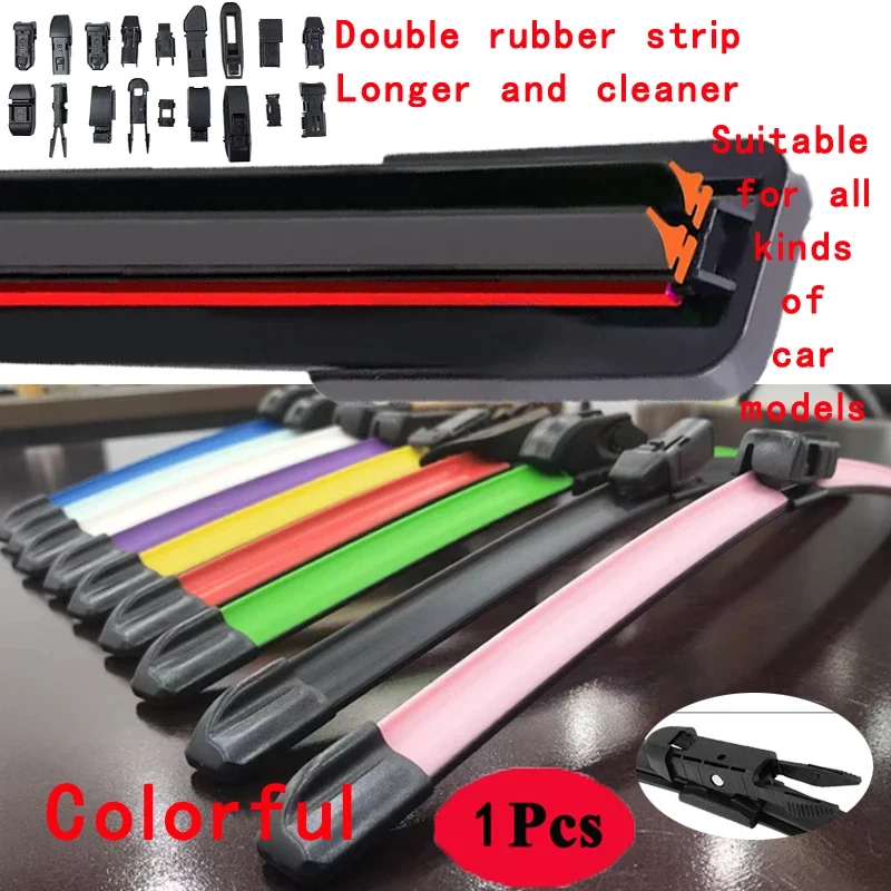 Colorful PINCH TAB Car Windshield Wiper blades Universal Soft Double layer Rubber Frameless Bracketless 16