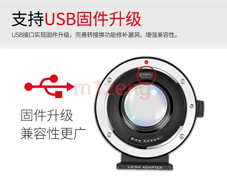 EF-MFT 0.71X Auto F… - image