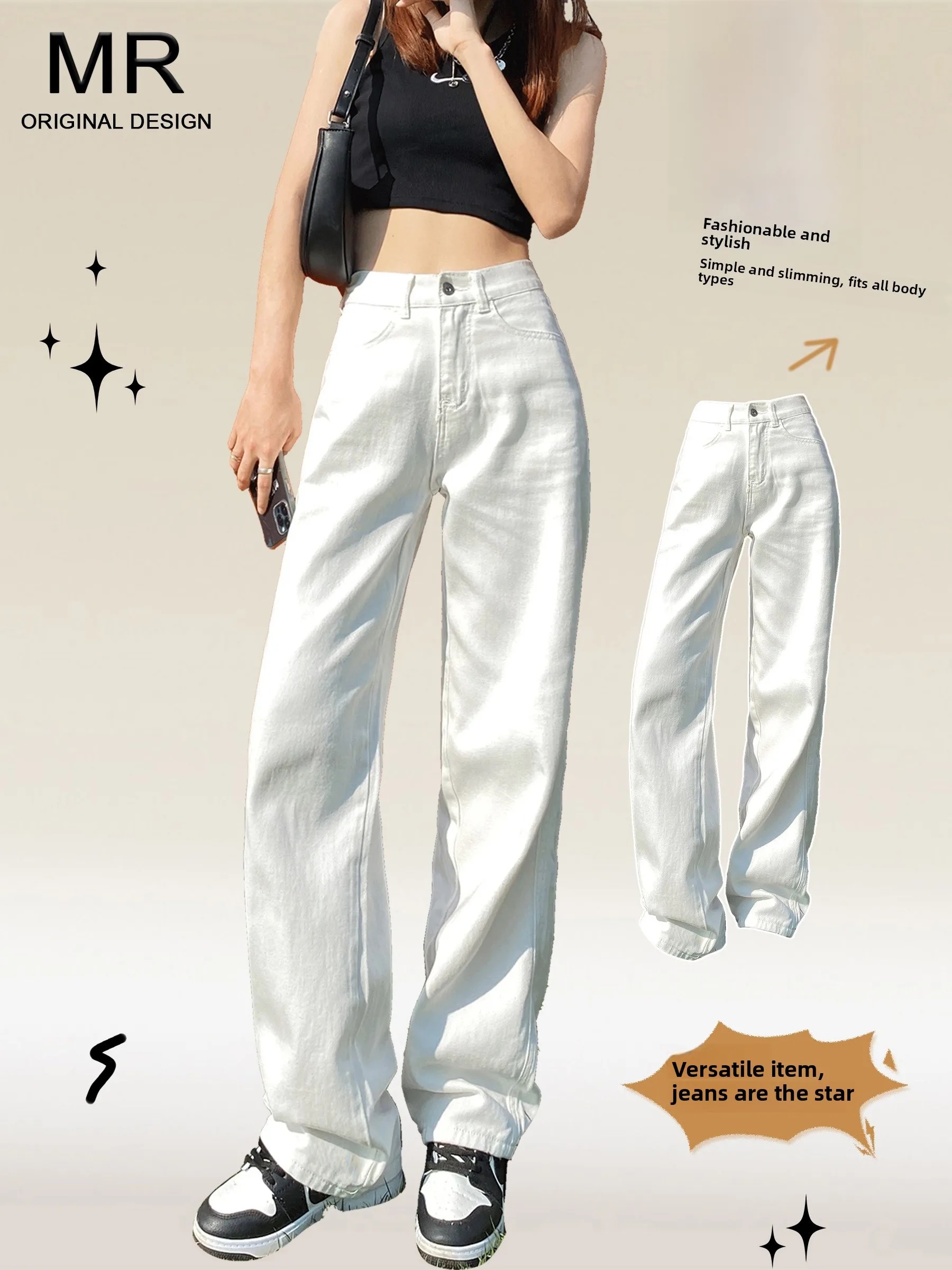 High Waist Wide Leg White Denim Jeans Women's Loose Fitting Slimming Small Size Drapey Straight Floor-Length Pants