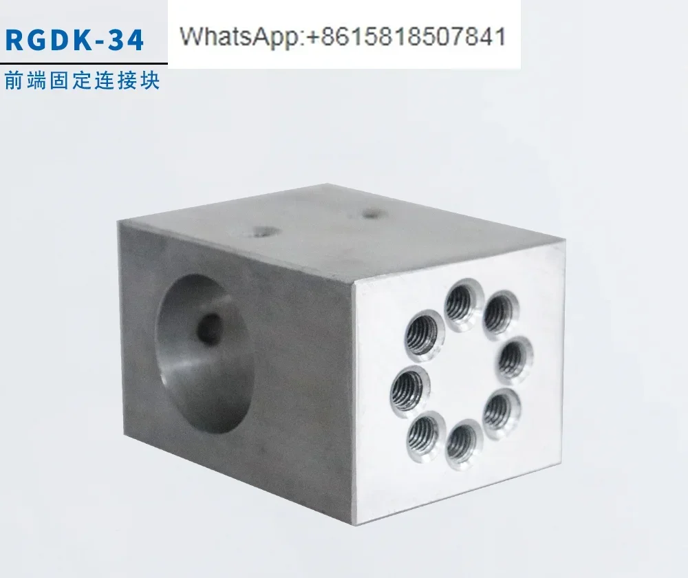 Robot Pipeline Pack Accessories Six-axis front end aluminum fixed connecting block RGDK-34 connecting piece