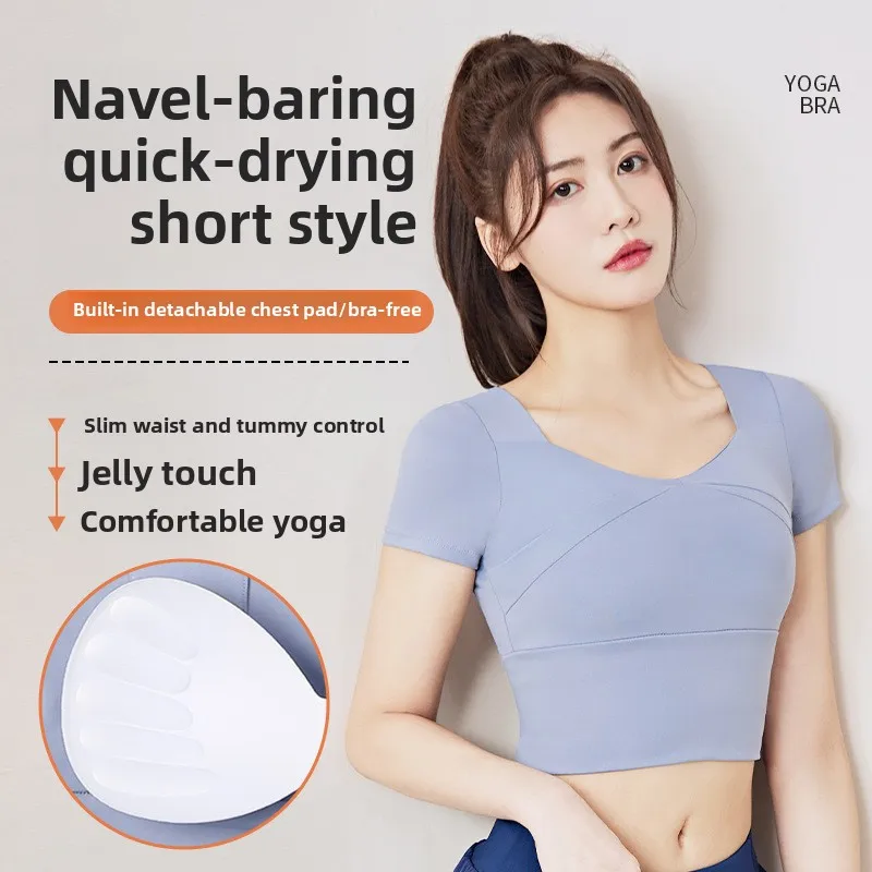 أزياء اليوغا الملابس قصيرة اليوغا الأعلى تمتد مع وسادة الصدر الجوارب الرياضية عارية اليوغا قصيرة الأكمام