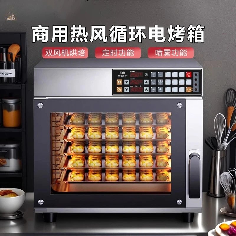 Commercial Full Perspective Hot Air Circulation Oven, Multifunctional Spray Hot Air Stove c