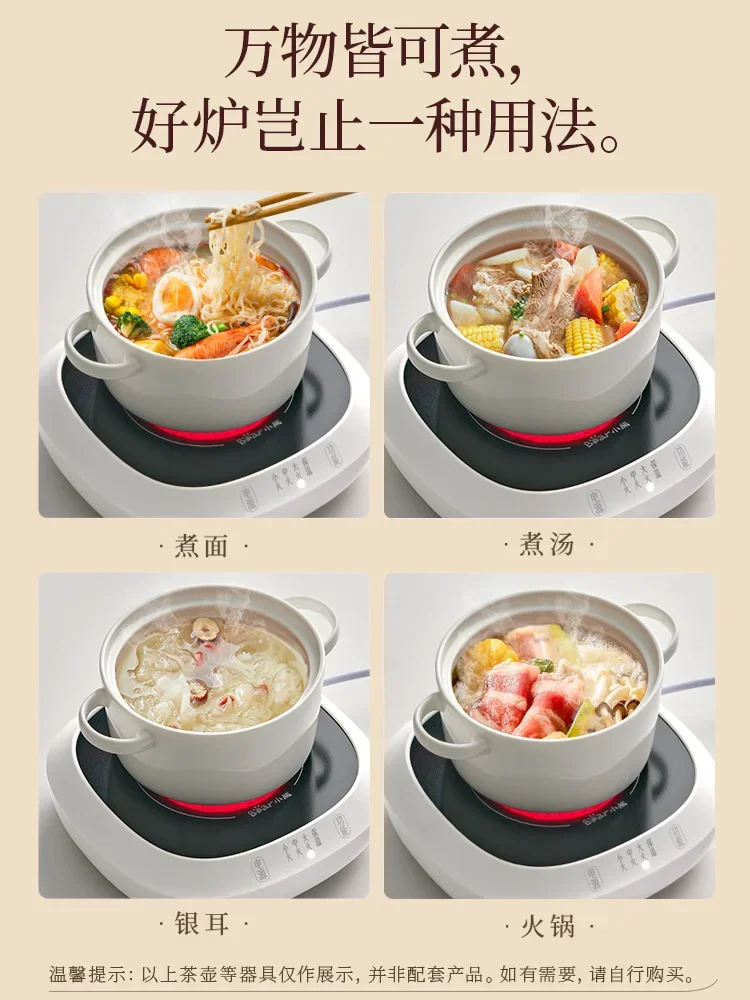 Stufa in ceramica domestica versatile da 220 V con funzione di preparazione del tè Mini fornello a induzione per la preparazione del tè