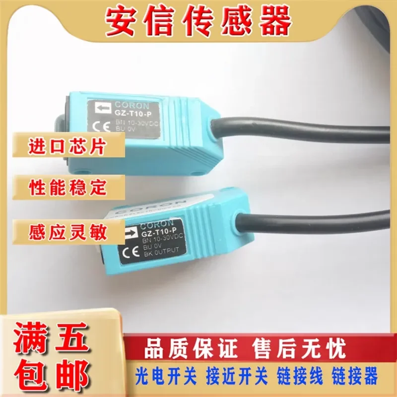 New Spot Photoelectric Sensor Switch for GZ3-DB13 GZ3-DB13-P with Quality Assurance