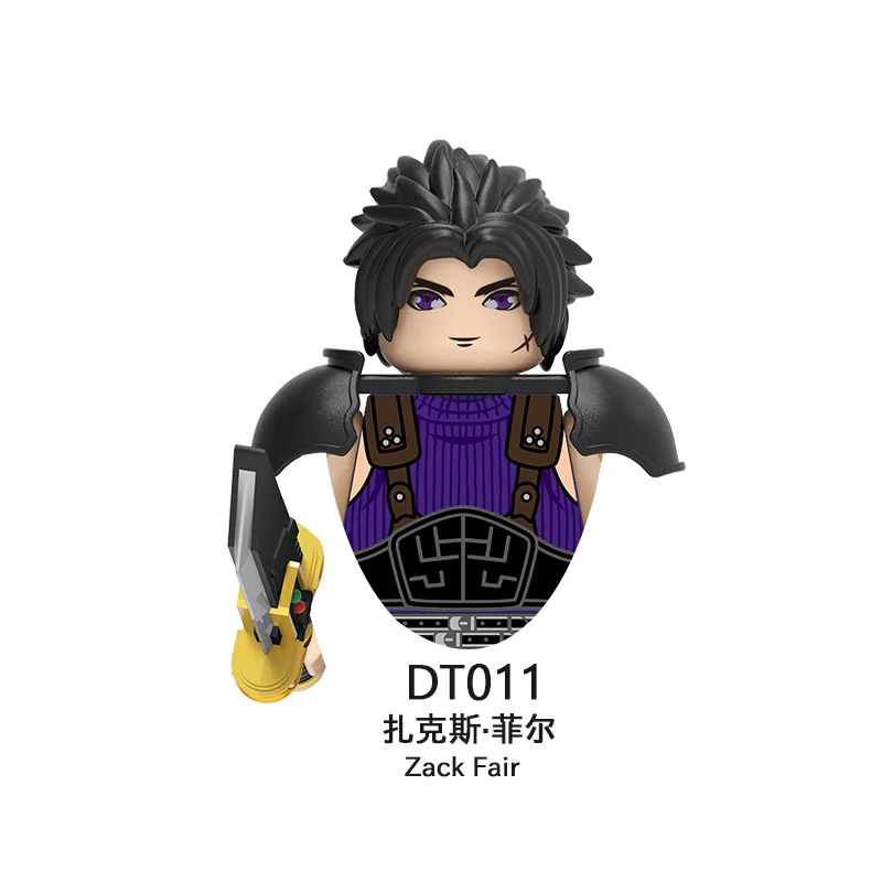 DT8903 ゲーム FF キャラクター映画テレビアニメビルディングブロックアクションフィギュア鎧アクセサリーモデル教育子供のおもちゃギフト