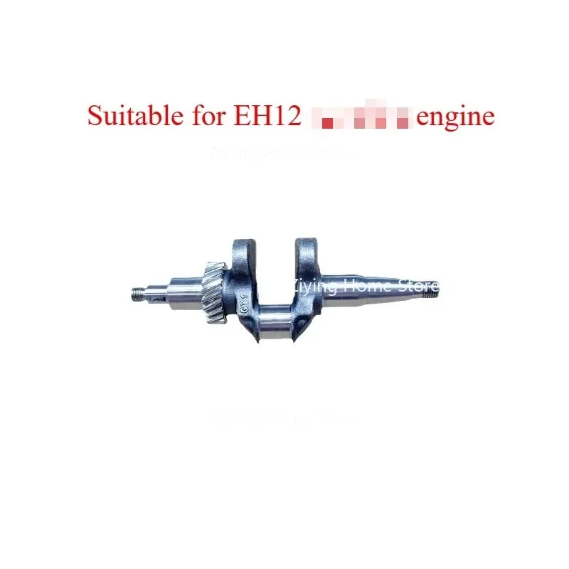 

Suitable for Engine Parts Suitable for EH12 Impact Rammer Cranklshaft
