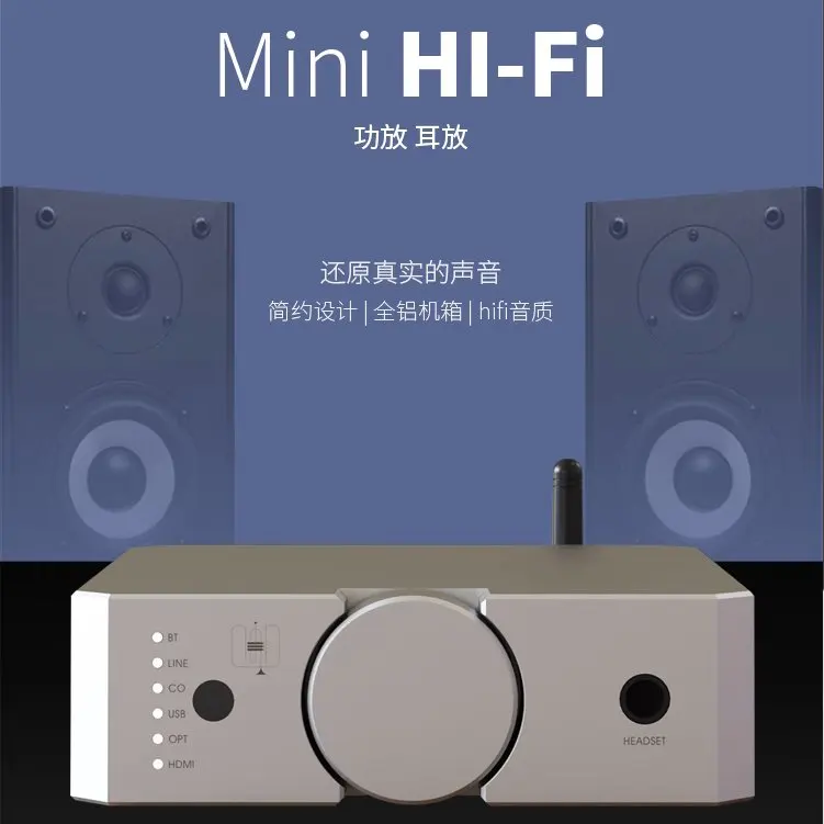 Hifi Bluetooth Mini Desktop High End Fixed Resistance Amplifier، درجة حرارة عالية، مشغل رقمي صغير غير فئة D