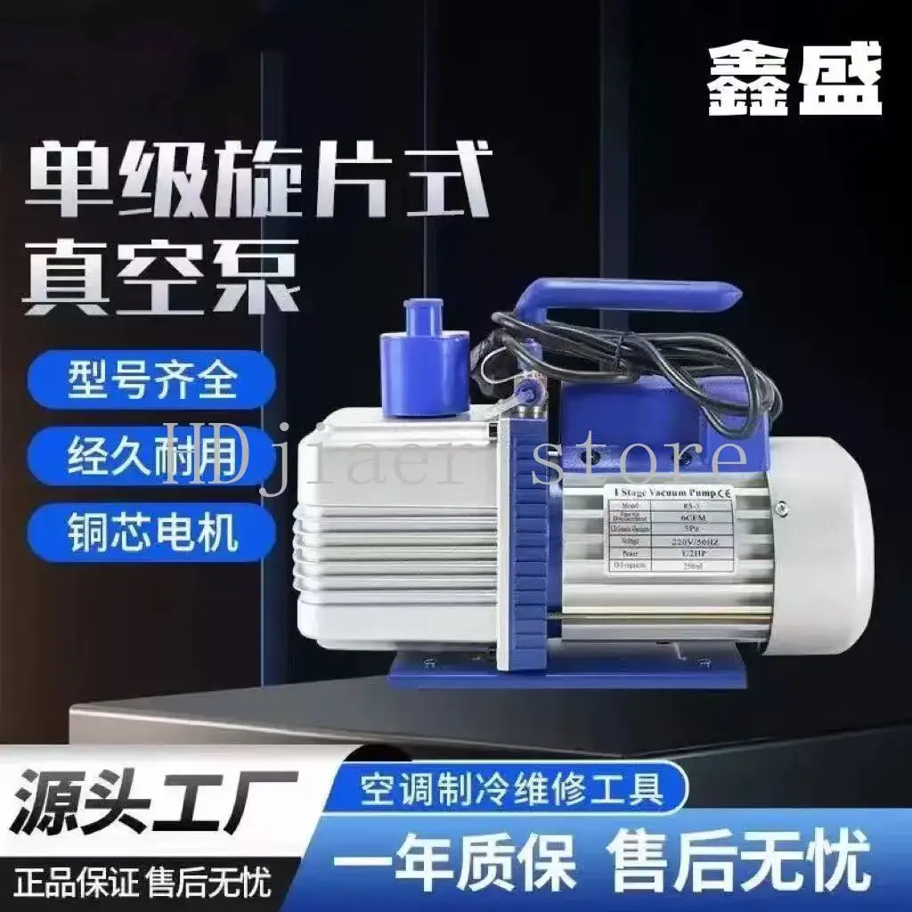 

Single/Dual Stage Vacuum Pump - Specialized for Air Conditioning/Refrigerators/Cars, High-Efficiency Air Extractor