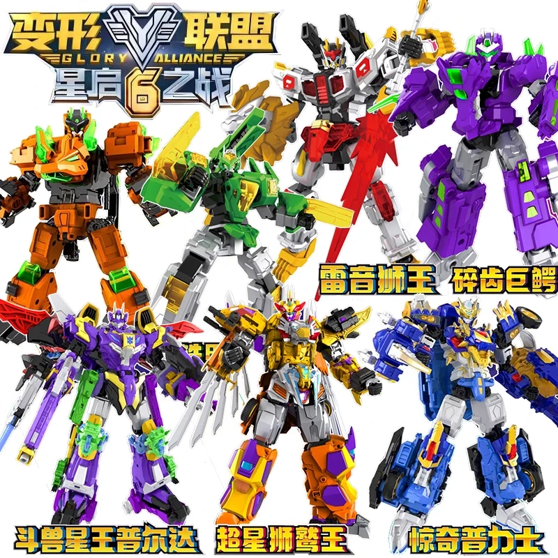 Transform Alliance 6 Griffin King 4 - in - 1 Combined Mecha Transforming Robot Christmas Gift Halloween gift