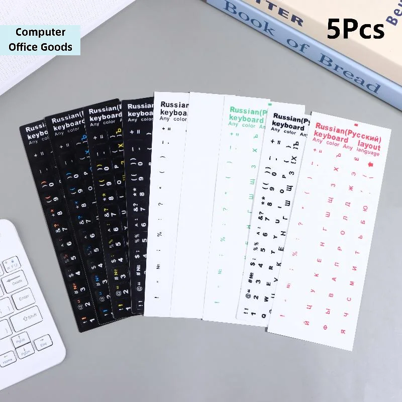 【5Pcs Russian Keyboard Stickers Waterproof PVC Keyboard Decals For Laptop Desktop PC Decoration Universal Stickers】
