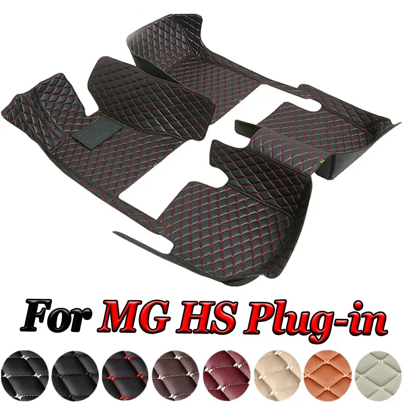 Car Floor Mat For MG HS Plug-in PHEV EHS AS23 2023 2020 2021 2022 Leather Mats Protective pet Anti Dirty Foot Pad Accessories