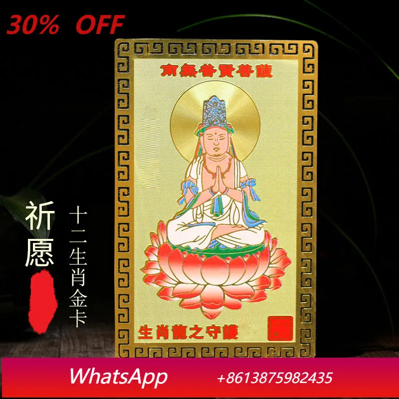 

Yjq Buddha Thousand Hands Guanyin Puxian Manjushri Bodhisattva Peace Charm Pendant Birthday Year Charm