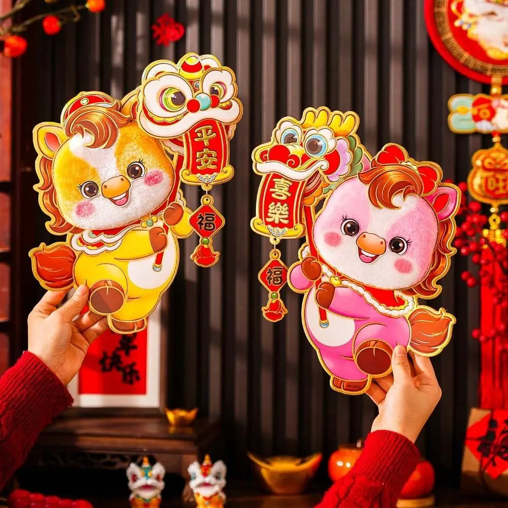 النمط الصيني 2026 الحصان العام الباب ملصق البرنز الكرتون المهر السنة الجديدة الجدار ملصق إله الثروة الزخرفية