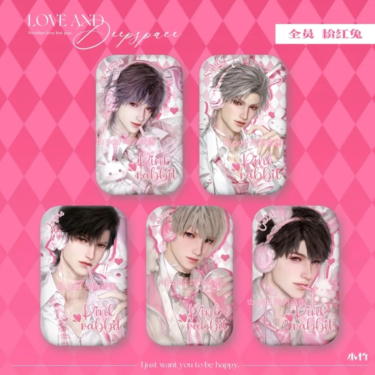 새로운 사랑과 깊은 공간 홈메이드 하이 뷰티 모든 직원을 둘러싼 핑크 토끼 직사각형 바 배지 컬렉션