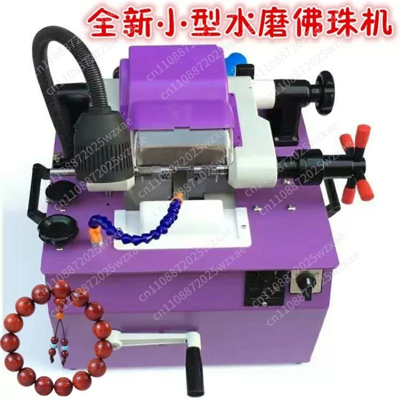 Purple M buddhist prayer beads, round jade beads, circular grinding disc, small table-top water mill, turquoise processing tool