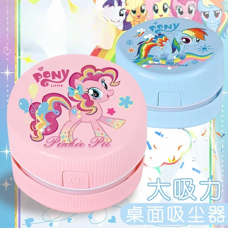 My Little Pony Rainbow Pinkie Desktop Vacuum Cleaner USB Rechargeable Cleaning Rubber Scrap Student High Suction Stationery