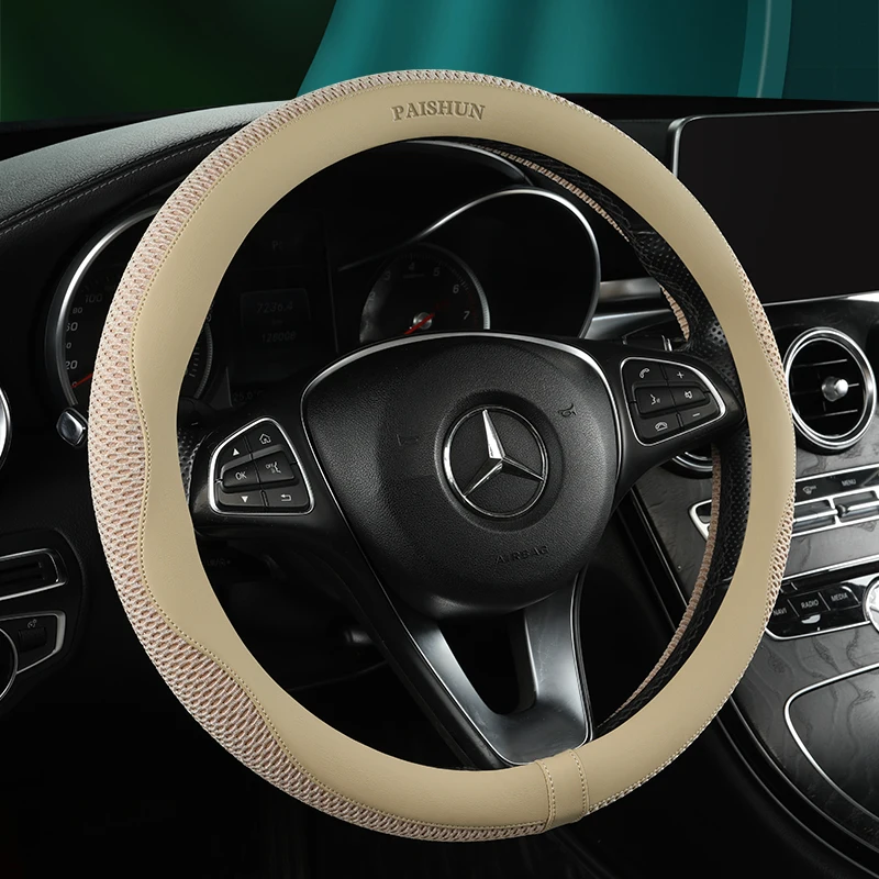 New ice net PU leather car steering wheel cover, round, suitable for most models ventilation anti-slip, feel comfortable