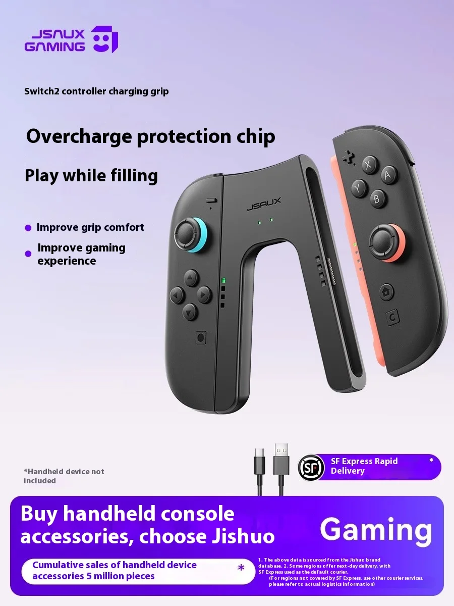 قبضة شحن منفصلة لوحدة التحكم Jsaux متوافقة مع Switch 2 Joycon ملحق شفط مغناطيسي مريح لمؤشر Led للوحة الألعاب