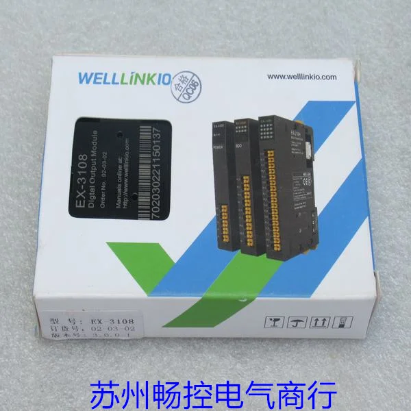 * Spot Sale * New Welllinkio Deckwell Module EX-3108 Spot EX-3108