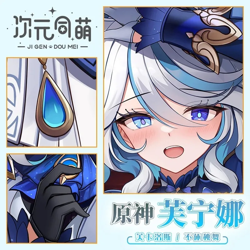 Focalors furina genshin impact คอสเพลย์เกมสาว dakimakura Hing ที่คลุมปลอกหมอนอิงหมอนของตกแต่งเครื่องนอน