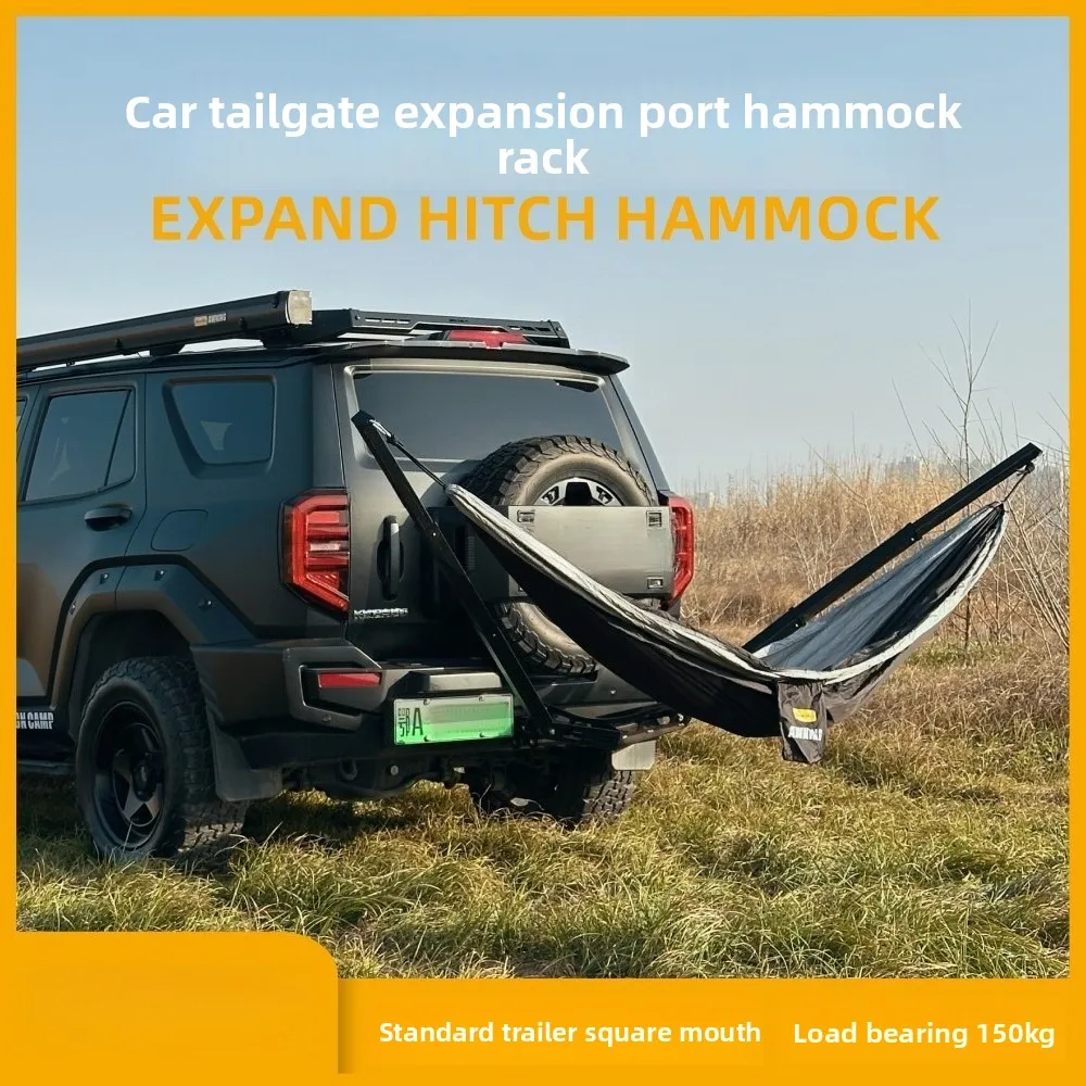 expansion wing trailer bar, square mouth hammock, camping self-driving trailer hook, off-road vehicle expansion, tail swing