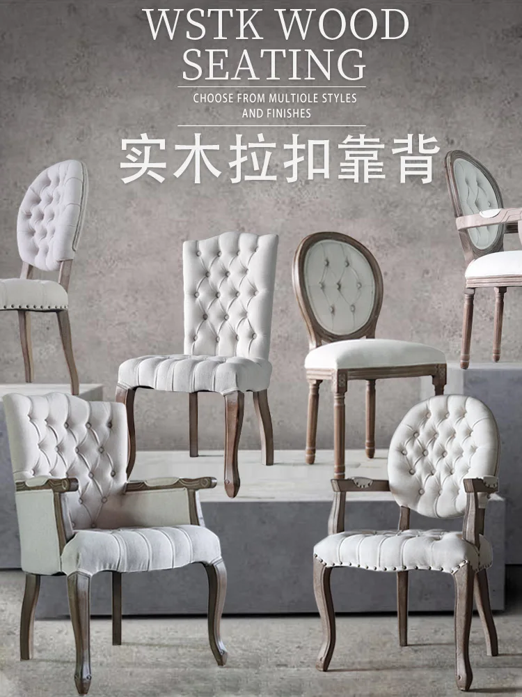 

French American European Solid Wood Retro Dining Chair Study Chair Classical Fabric Soft Bag Beauty Salon Club Nail Art Chair
