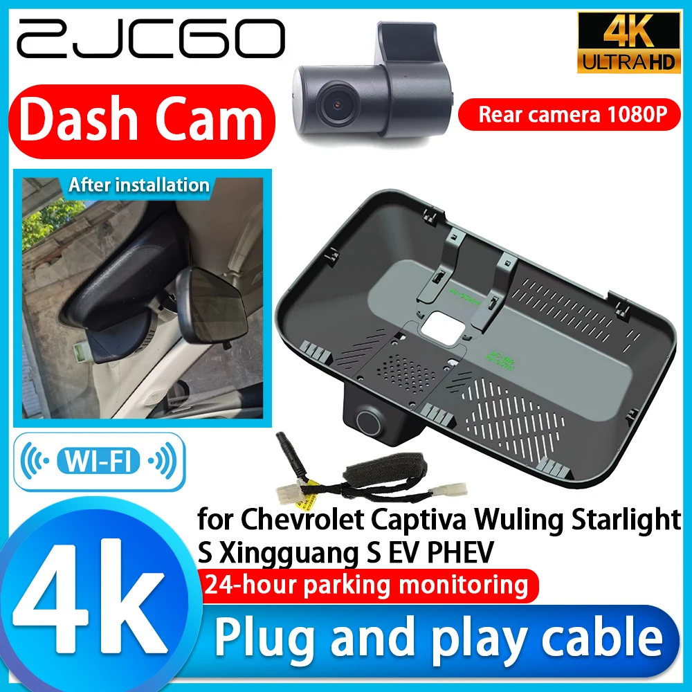 for Chevrolet Captiva Wuling Starlight S Xingguang S EV PHEV Wifi 4K DVR Dash Cam Camera Lens Video Recorder 24h Monitor