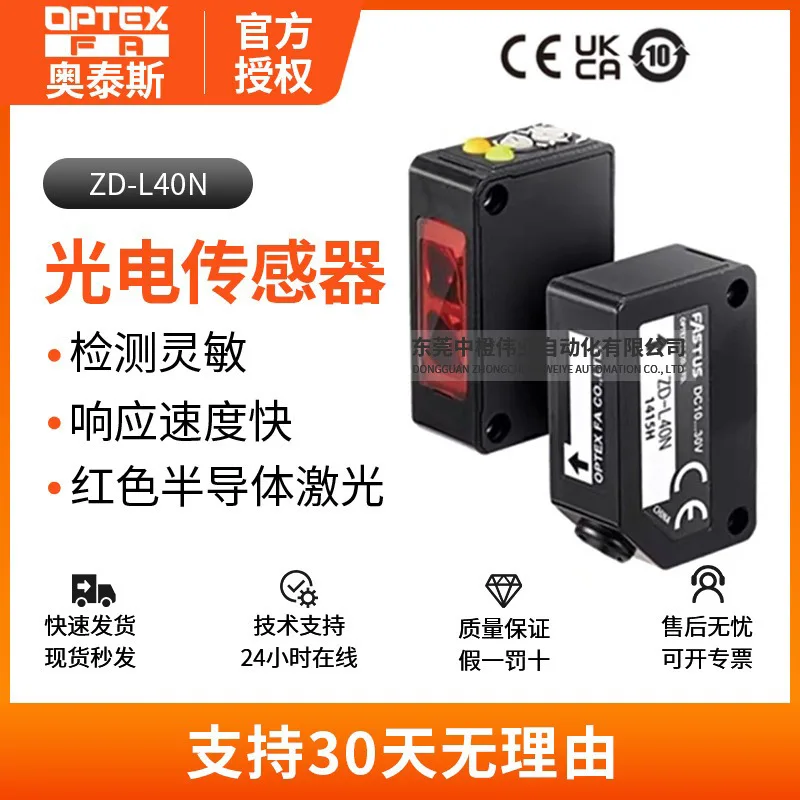 Otex Zd-L40N Photoe… - image