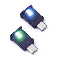 Type-C Adjustable Interior Atmosphere Lamp Car Interior Lamp LED Ambient Light 8 Colors RGB Dynamic Gradient Brightness