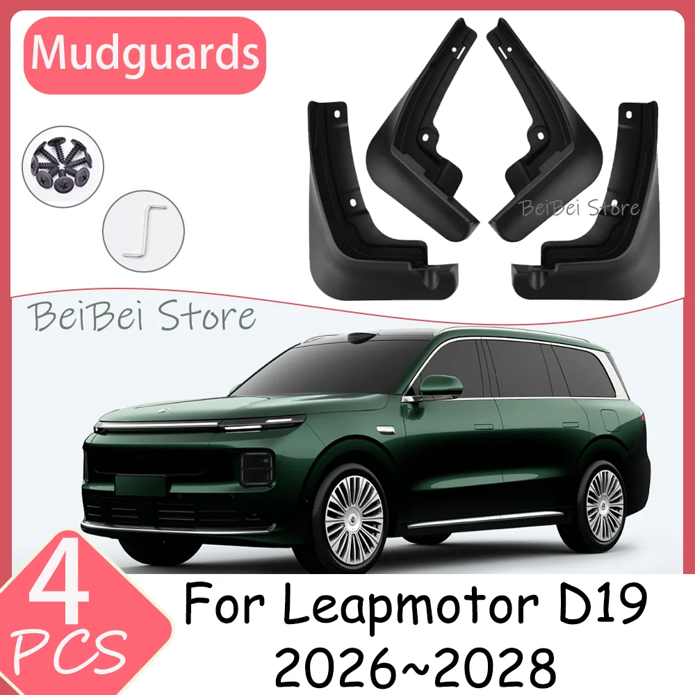

Car Mudguards For Leapmotor D19 2026~2028 2027 4PCS Car Wheel Mudguard Flaps Mud Skin Cover Fenders Splash Protect Accessorie P