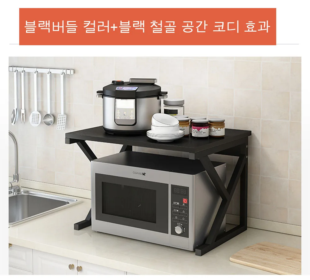 Storage Rack for the Oven and Microwave Oven Rack Stand Shelf Kitchen Furnitures Multifunctional Black 35cm Single Cabinet Home