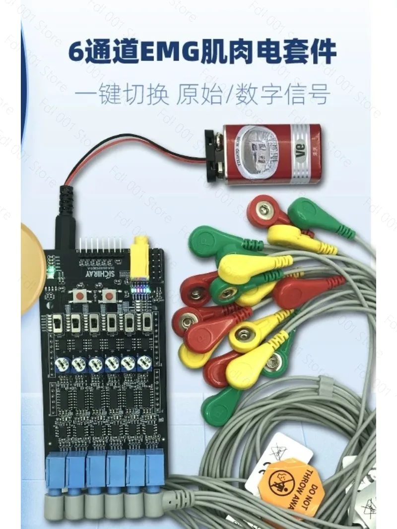 2026 Multi-channel sEMG EMG sensor module Six-channel surface EMG signal acquisition Arduino development