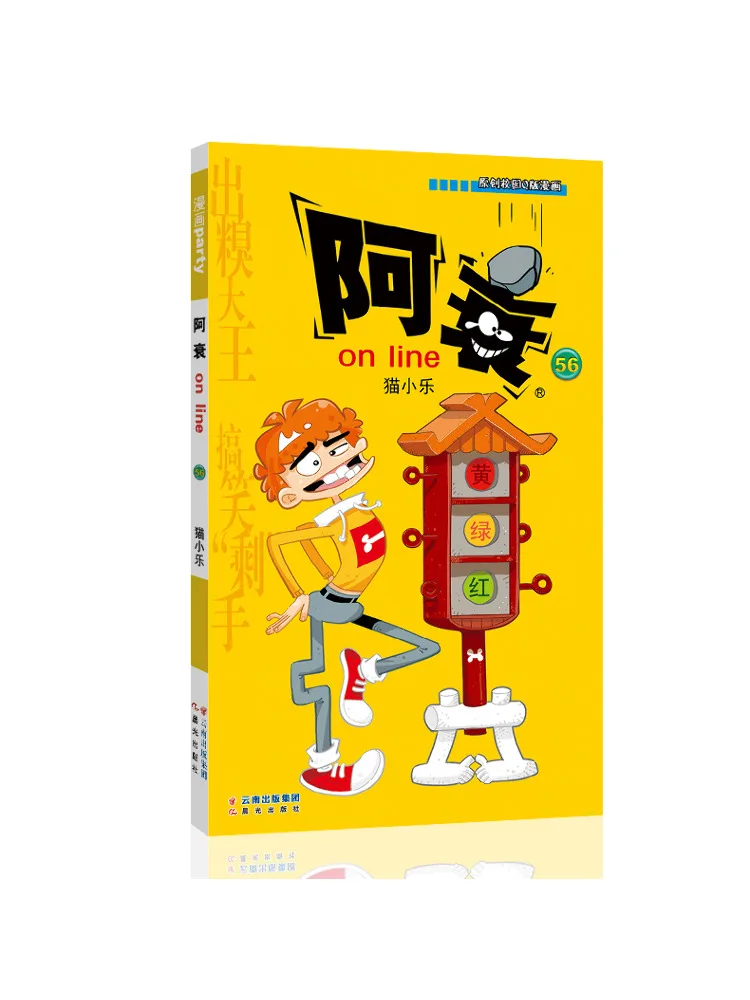 

Книга-Winshare A Decay on Line 56.