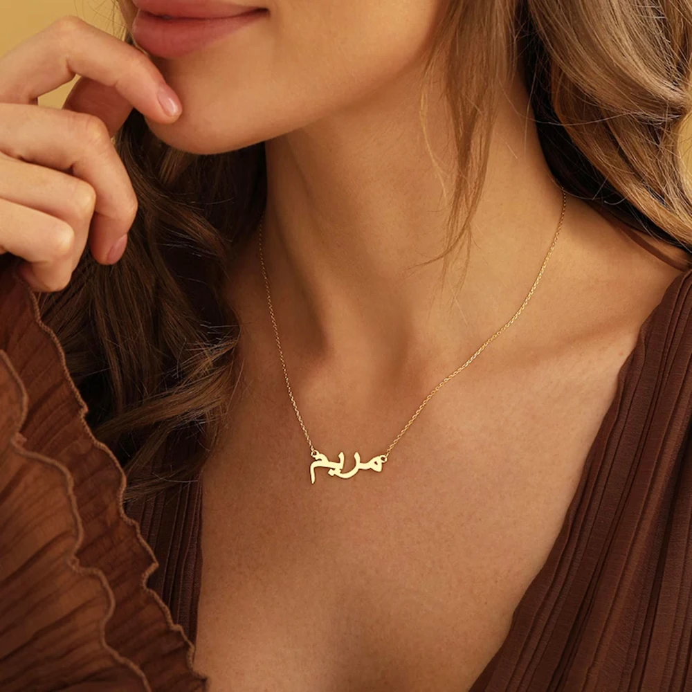 Custom Arabic Name Necklace Personalized Stainless Steel Arabic Jewelry Islam Necklace for Wedding Clavicle Chain Women Jewelry