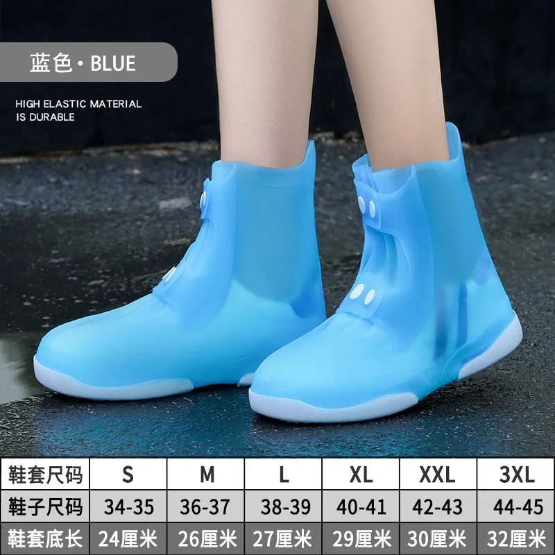 High elasticity tpe waterproof shoes covers women men shoe waterproof cover double bottom double button protector de zapatillas