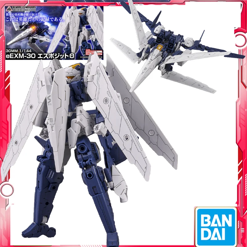 

В наличии Bandai оригинальные 30 мм 1/144 Espossito eEXM-30 Espossito yezAnime фигурки героев игрушки для мальчиков Коллекционная модель украшения