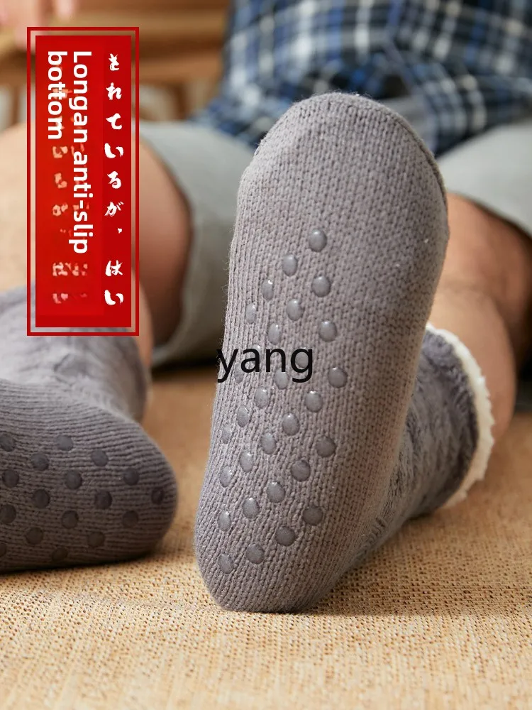 Yjq floor socks men's fleece thickened coral fleece medium tube home socks to keep warm